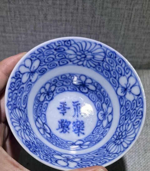 古玩陶瓷嘉慶·青花杯拍賣，當前價格3600元