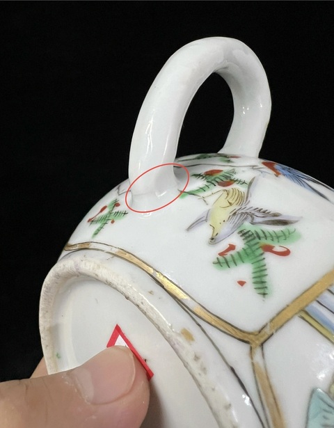 古玩陶瓷廣彩人物花鳥(niǎo)茶壺拍賣，當(dāng)前價(jià)格1500元