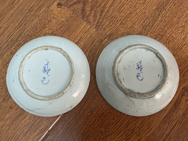 古玩陶瓷民國(guó)抗戰(zhàn)題材雙旗青花盤拍賣，當(dāng)前價(jià)格888元