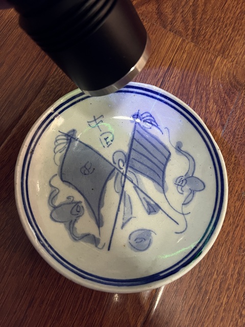古玩陶瓷民國(guó)抗戰(zhàn)題材雙旗青花盤拍賣，當(dāng)前價(jià)格888元