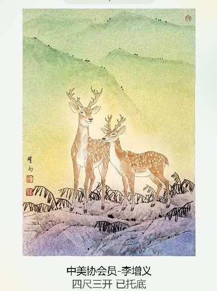 古玩字畫中美協會員李增義雙鹿圖拍賣，當前價格499元