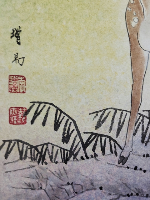 古玩字畫中美協會員李增義雙鹿圖拍賣，當前價格499元