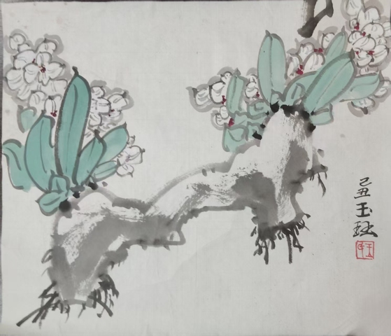 古玩字畫廣東畫院院長王玉玨水仙拍賣,當前價格3999元