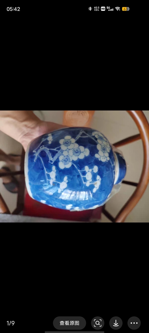 古玩陶瓷光緒青花冰梅蓋罐真品鑒賞圖