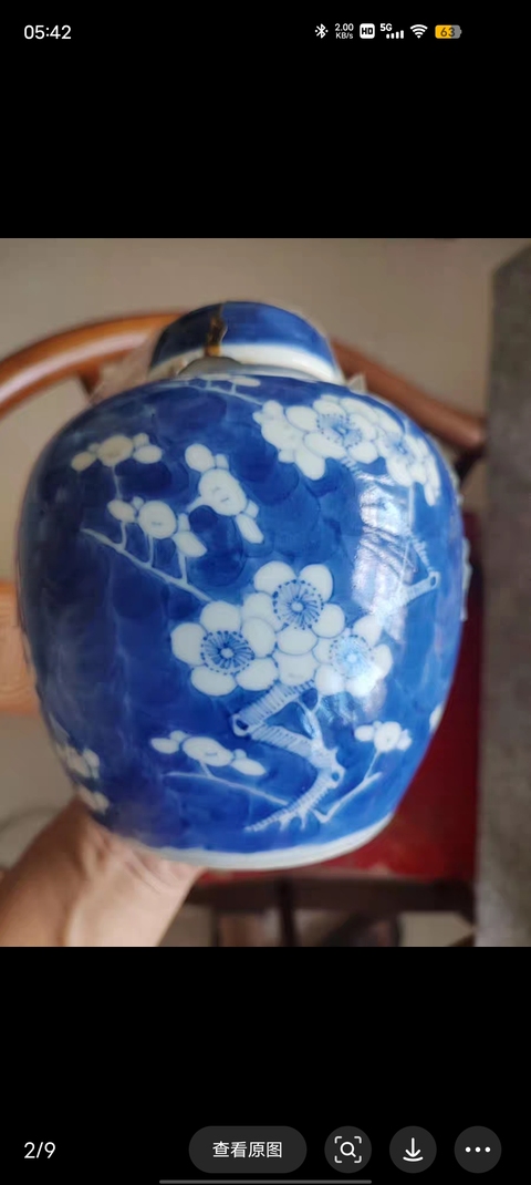 古玩陶瓷光緒青花冰梅蓋罐真品鑒賞圖