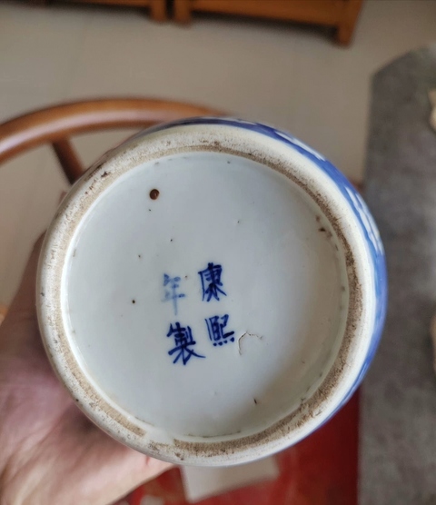 古玩陶瓷光緒青花冰梅蓋罐真品鑒賞圖