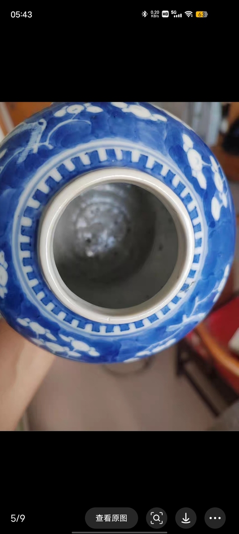 古玩陶瓷光緒青花冰梅蓋罐真品鑒賞圖