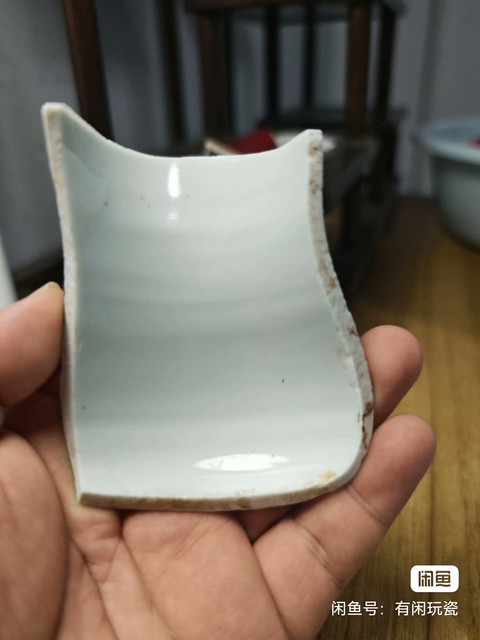 古玩陶瓷青花釉里紅雕瓷標(biāo)本真品鑒賞圖
