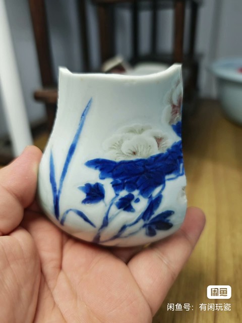 古玩陶瓷青花釉里紅雕瓷標(biāo)本真品鑒賞圖