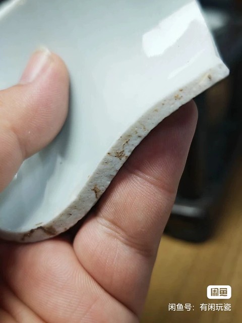 古玩陶瓷青花釉里紅雕瓷標(biāo)本真品鑒賞圖