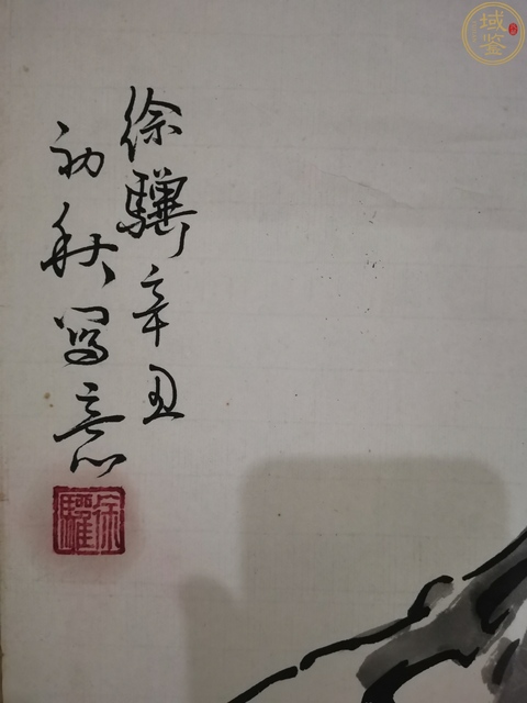 古玩字畫徐驥款寫意水墨奔馬真品鑒賞圖