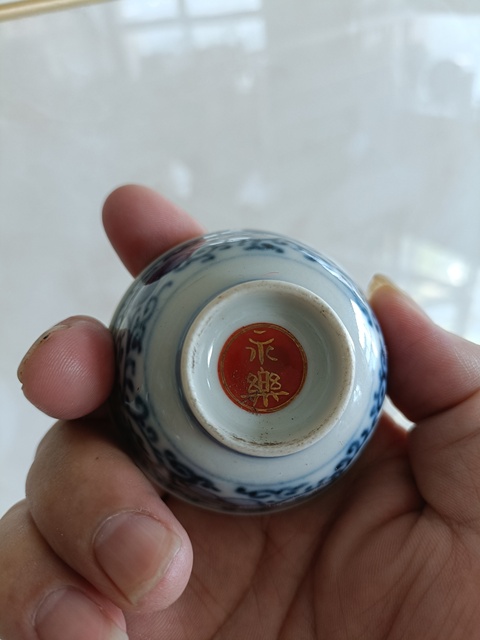 古玩陶瓷永樂年制款民國青花礬紅描金杯拍賣,當前價格58元