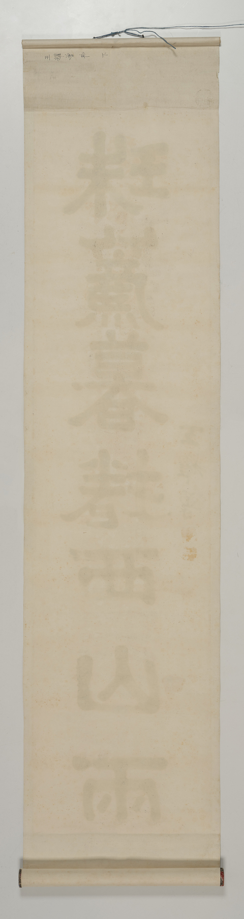 古玩字畫畫棟珠簾七言聯真品鑒賞圖