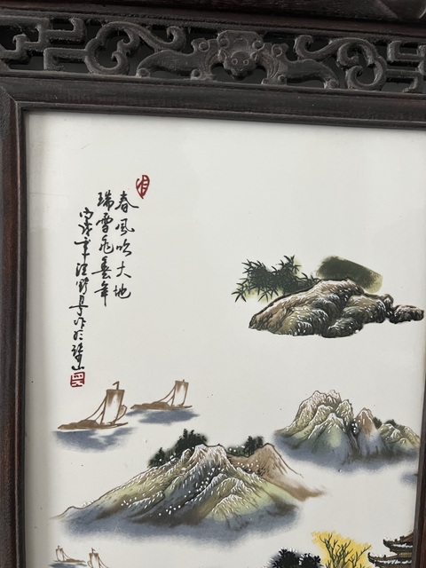 古玩雜項掛屏真品鑒賞圖