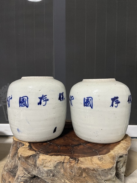 古玩陶瓷民國蓋罐真品鑒賞圖