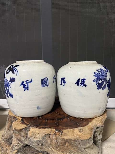 古玩陶瓷民國蓋罐真品鑒賞圖