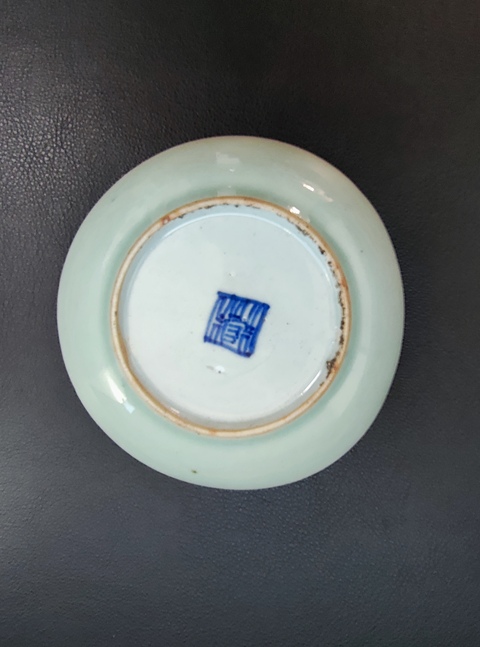 古玩陶瓷豆青釉杯盤拍賣，當前價格980元