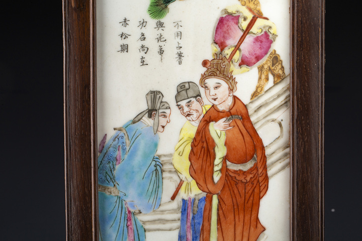 古玩陶瓷清中·青花、粉彩八仙人物紋瓷板掛屏一組
真品鑒賞圖