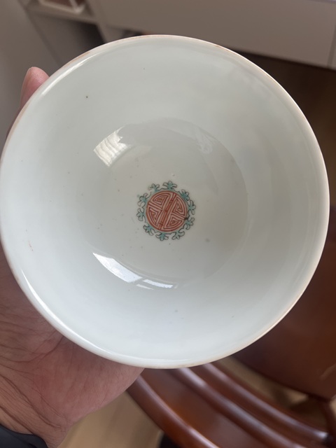 古玩陶瓷黃地粉彩萬壽無疆茶碗真品鑒賞圖