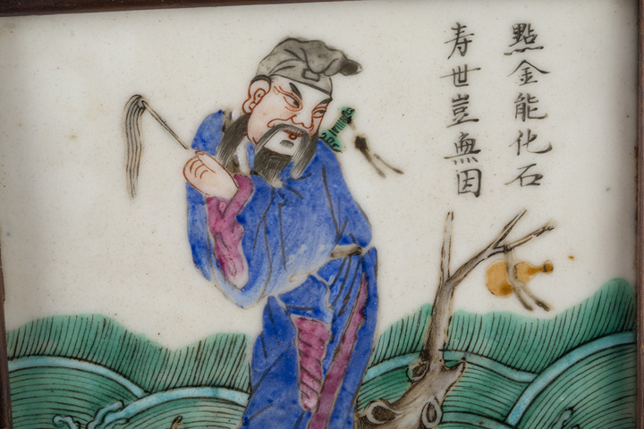 古玩陶瓷清中·青花、粉彩八仙人物紋瓷板掛屏一組
真品鑒賞圖