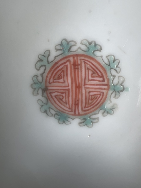 古玩陶瓷黃地粉彩萬壽無疆茶碗真品鑒賞圖
