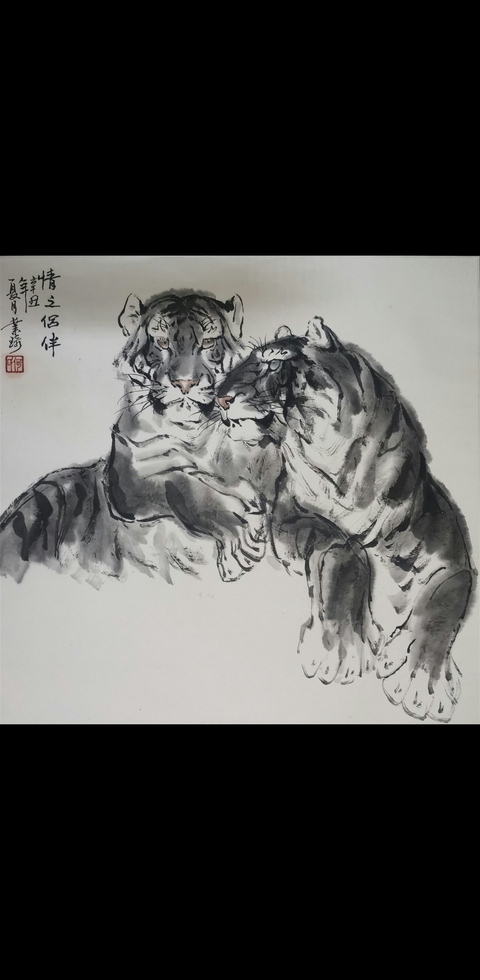古玩字畫浙江美協第八屆副主席何業琦情之伴侶拍賣，當前價格12000元