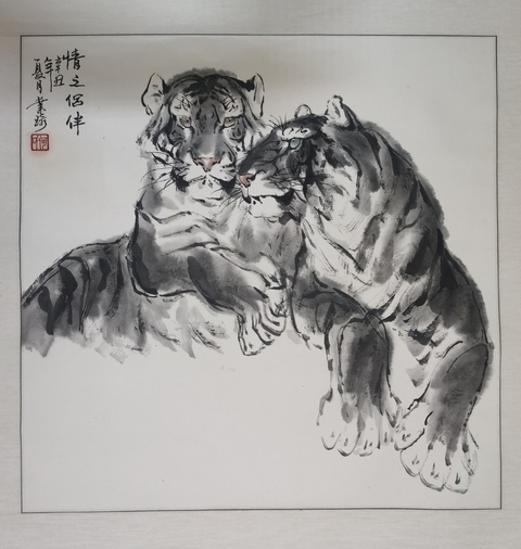 古玩字畫浙江美協第八屆副主席何業琦情之伴侶拍賣，當前價格12000元