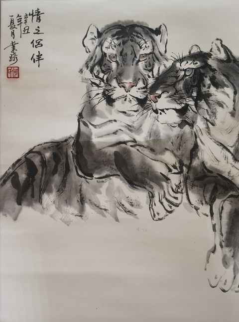 古玩字畫浙江美協第八屆副主席何業琦情之伴侶拍賣，當前價格12000元
