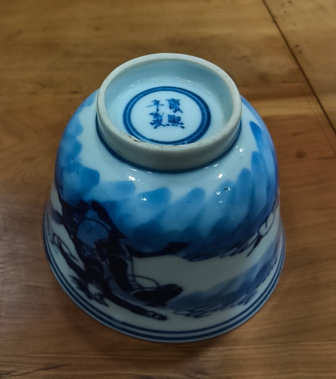 古玩陶瓷清晚期 青花人物紋小杯真品鑒賞圖