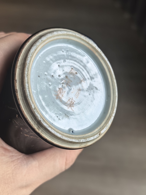 古玩陶瓷烏金釉描金龍紋梅瓶真品鑒賞圖
