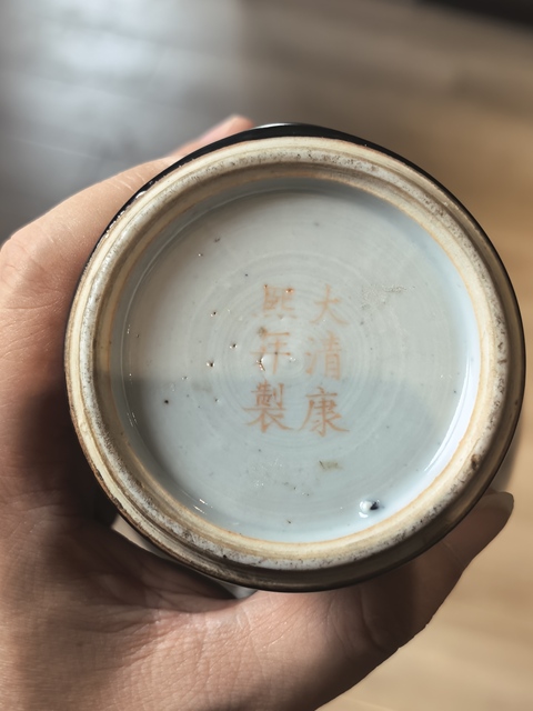 古玩陶瓷烏金釉描金龍紋梅瓶真品鑒賞圖