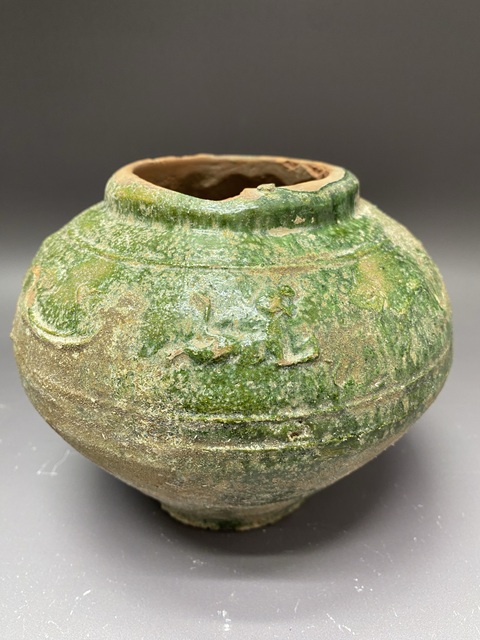古玩陶瓷漢代·暗刻走獸紋·紅陶綠釉罐拍賣，當(dāng)前價(jià)格690元