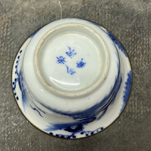 古玩陶瓷馬紋青花杯真品鑒賞圖