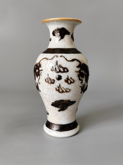 古玩陶瓷哥釉地鐵銹釉龍紋觀音瓶真品鑒賞圖