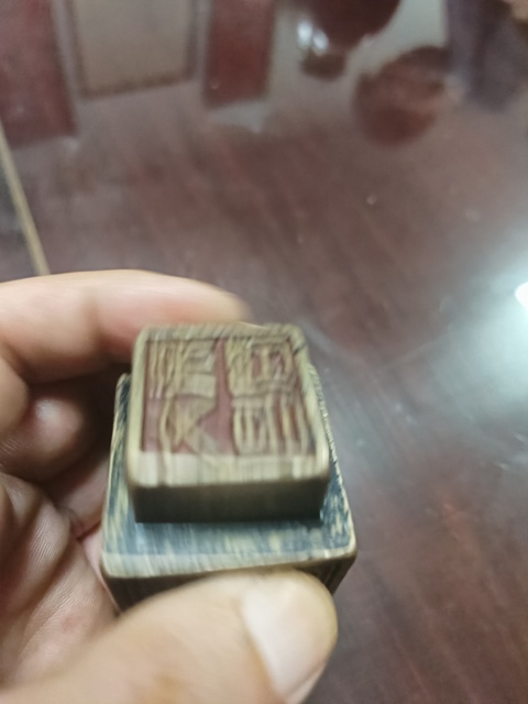 古玩銅器銅印真品鑒賞圖