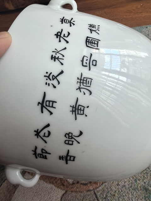 古玩陶瓷安居樂業粉彩四系蓋缸真品鑒賞圖