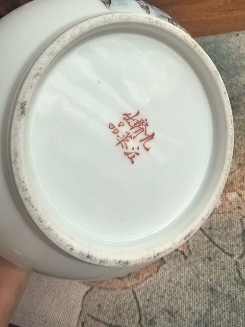 古玩陶瓷安居樂業粉彩四系蓋缸真品鑒賞圖