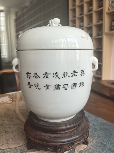 古玩陶瓷安居樂業粉彩四系蓋缸真品鑒賞圖