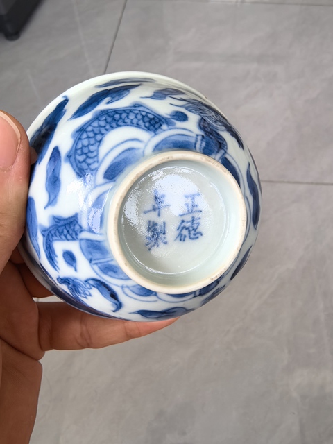 古玩陶瓷龍紋青花茶圓真品鑒賞圖