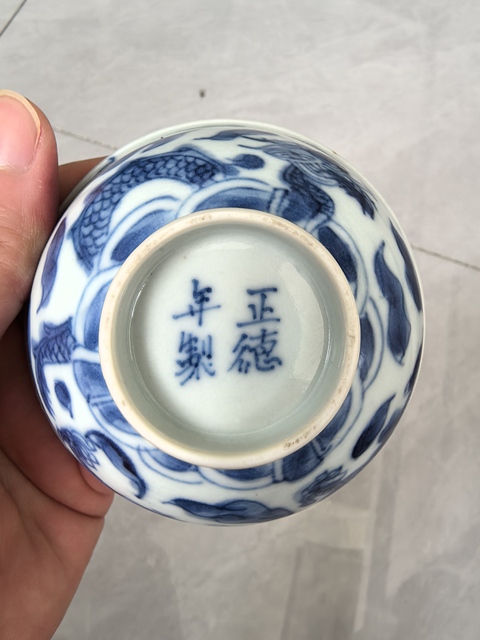 古玩陶瓷龍紋青花茶圓真品鑒賞圖