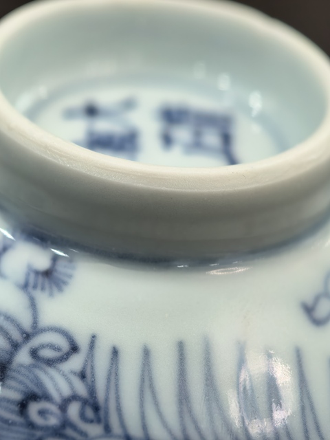 古玩陶瓷青花淡描鳳紋蓮子碗真品鑒賞圖