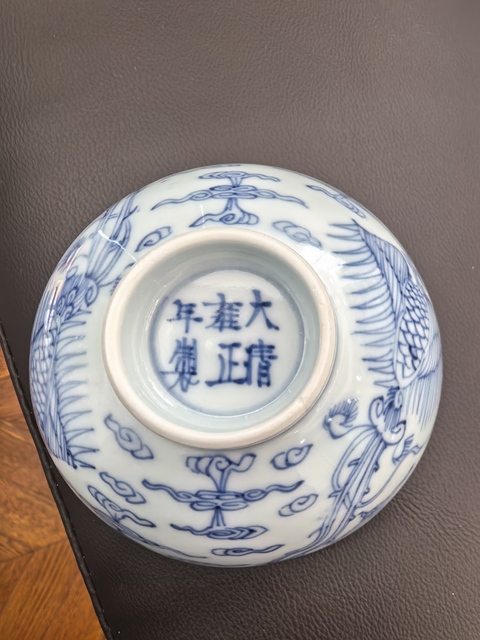 古玩陶瓷青花淡描鳳紋蓮子碗真品鑒賞圖
