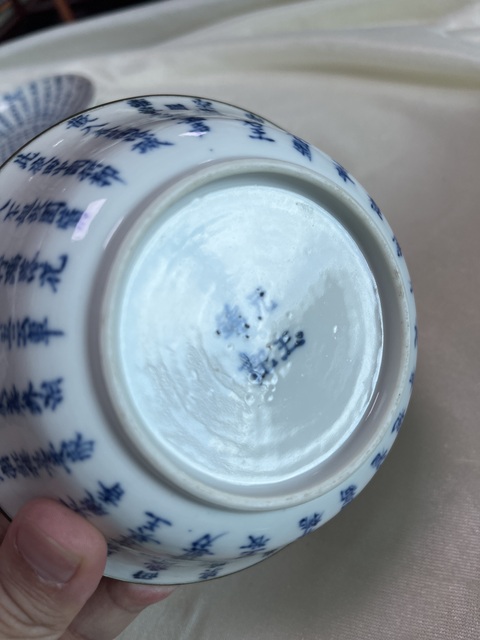 古玩陶瓷青花碗真品鑒賞圖