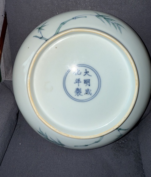 古玩陶瓷清雍正斗彩喜祿封侯圖盤真品鑒賞圖