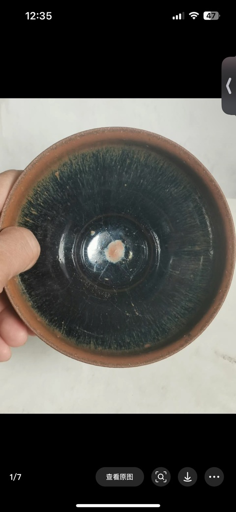 古玩陶瓷柿紅釉盞真品鑒賞圖