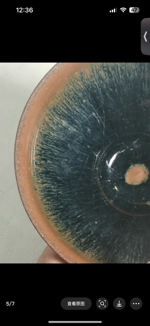 古玩陶瓷柿紅釉盞真品鑒賞圖