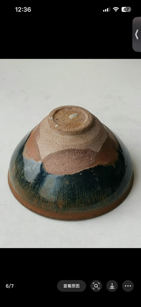 古玩陶瓷柿紅釉盞真品鑒賞圖