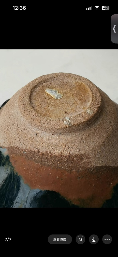 古玩陶瓷柿紅釉盞真品鑒賞圖