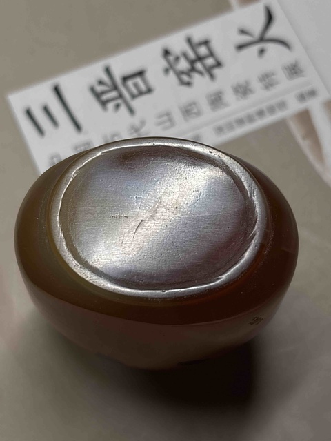 古玩玉器琉璃鼻煙壺真品鑒賞圖