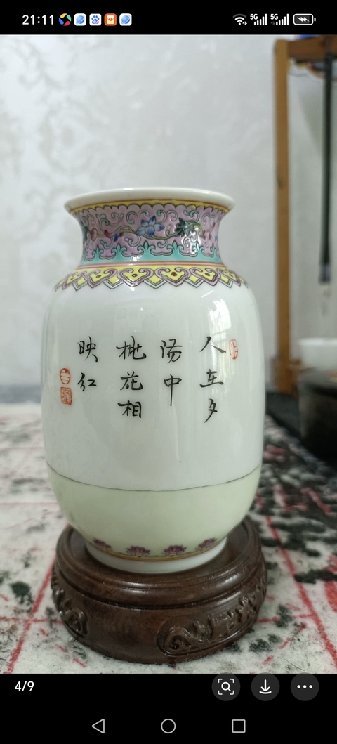 古玩陶瓷粉彩人物燈籠瓶真品鑒賞圖